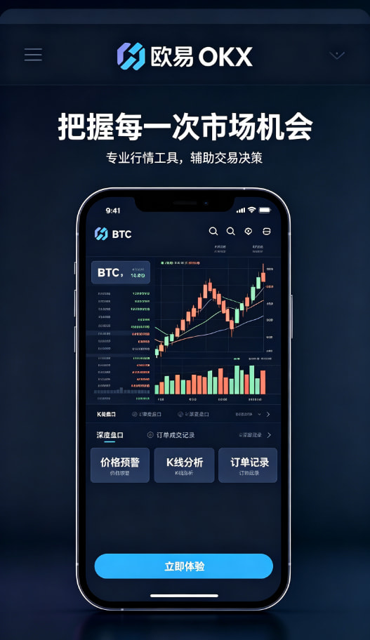 欧交易所APP官方网站开始交易